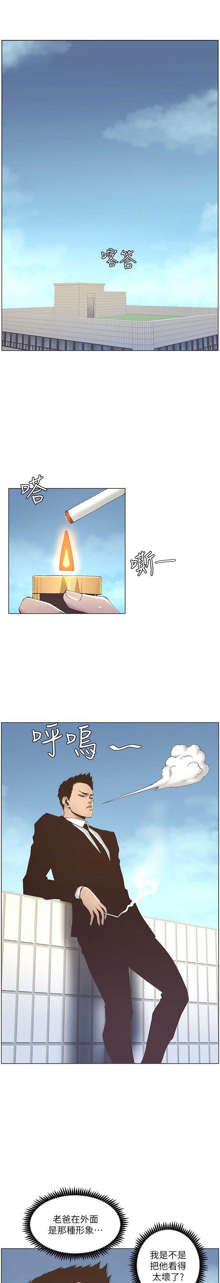 第24话0