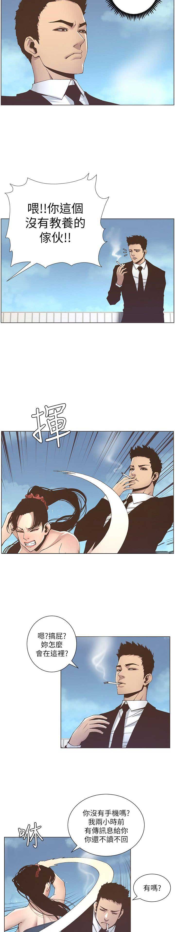 第24话1