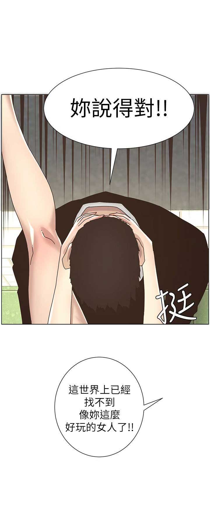 第24话10