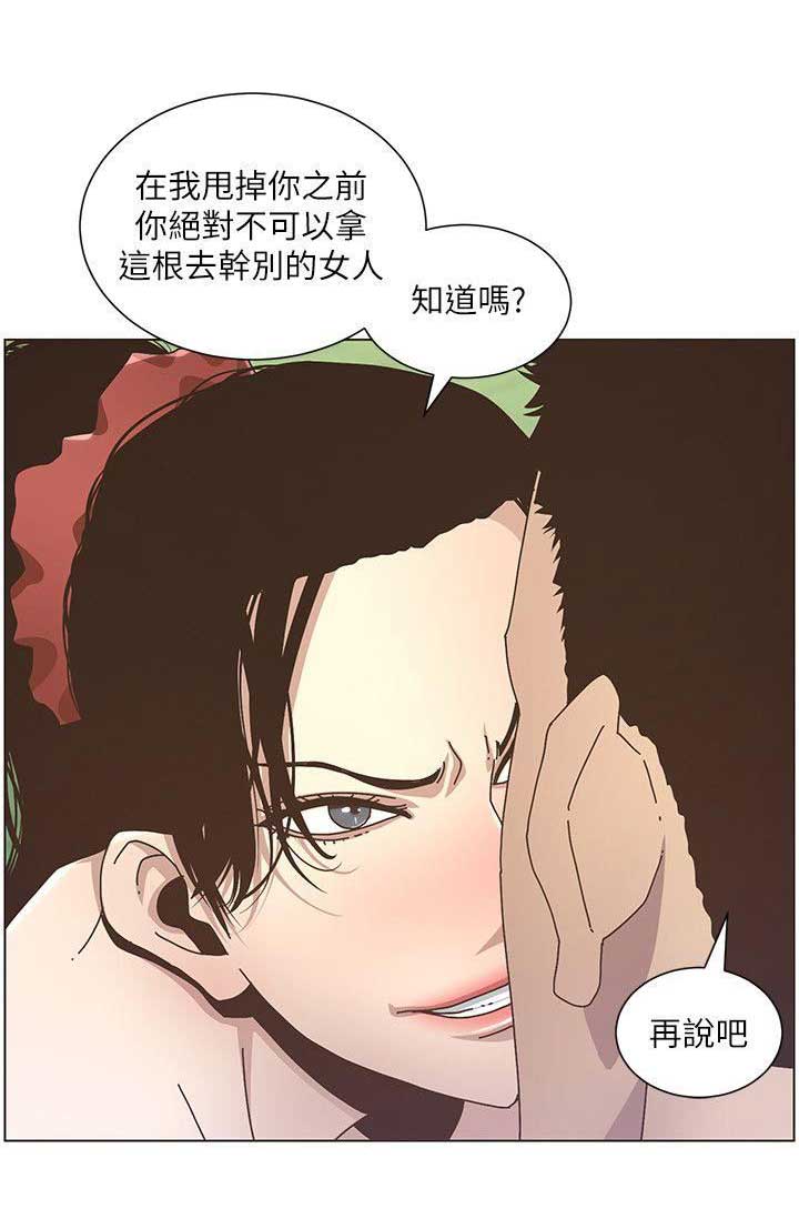 第24话7