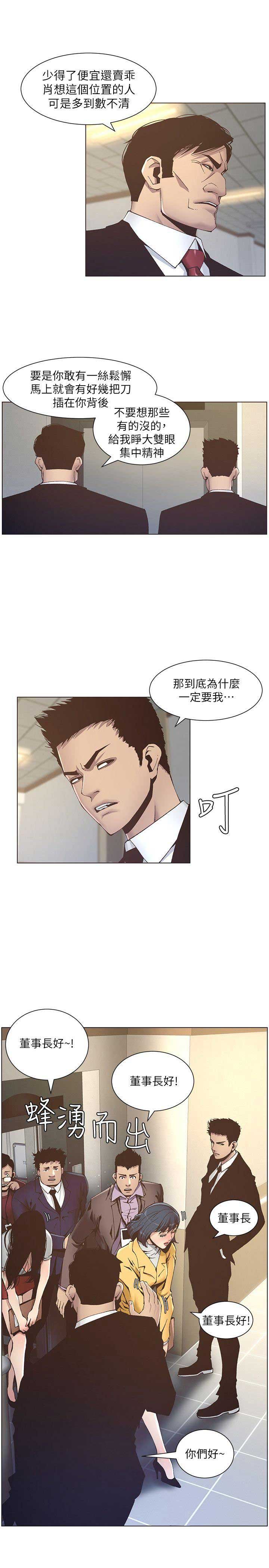 第23话1
