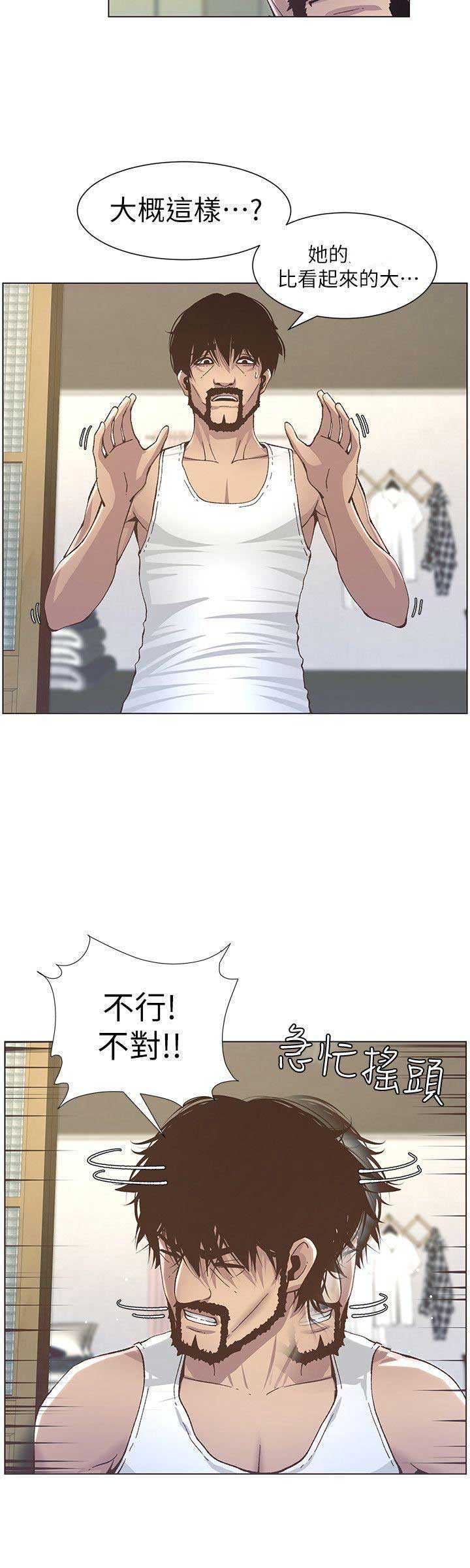 第22话3