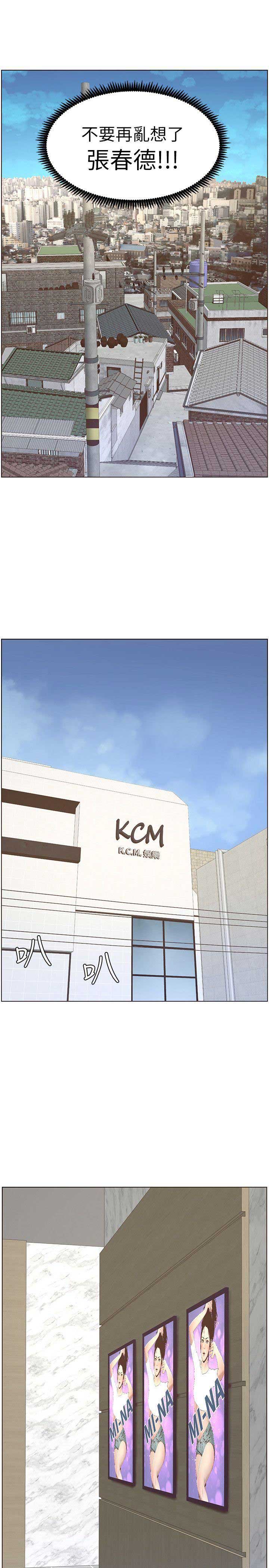 第22话4