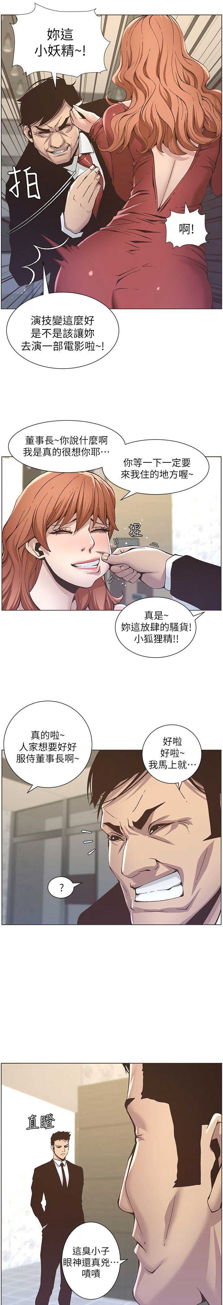 第22话8