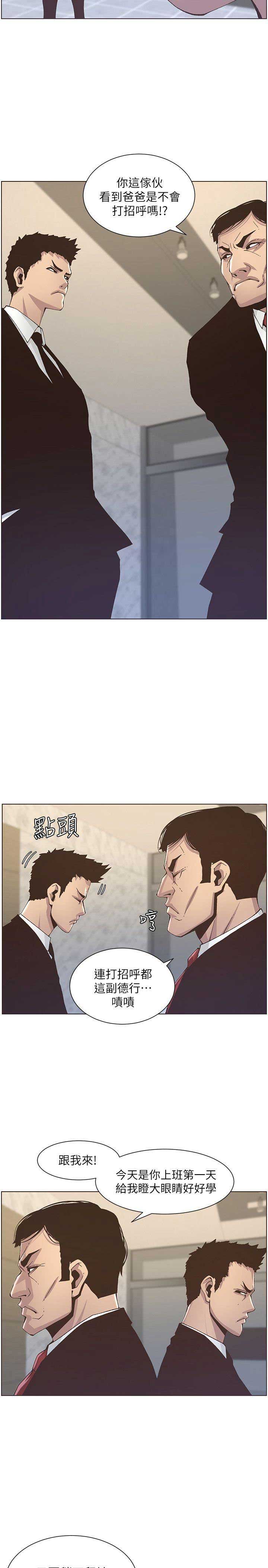 第22话9