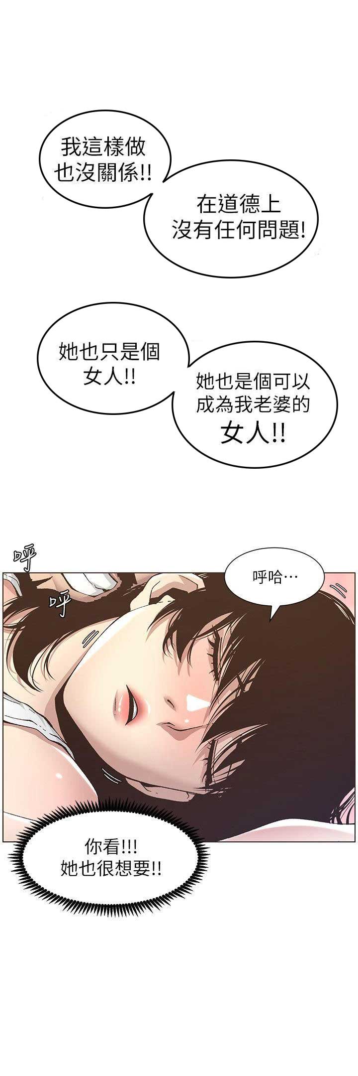 第21话10