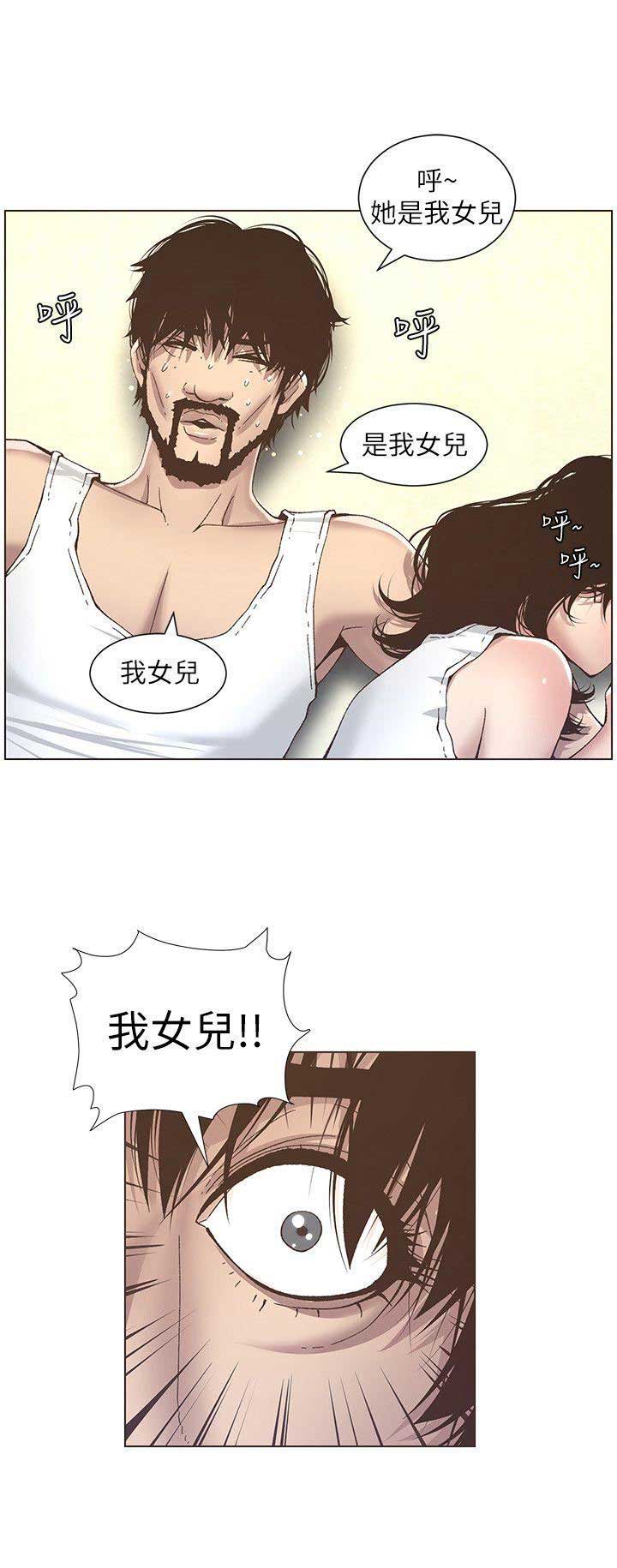 第21话8