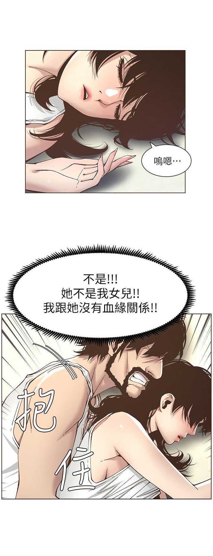 第21话9