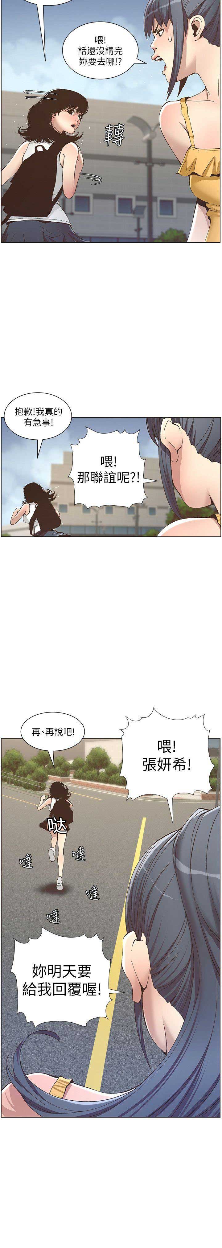 第19话10