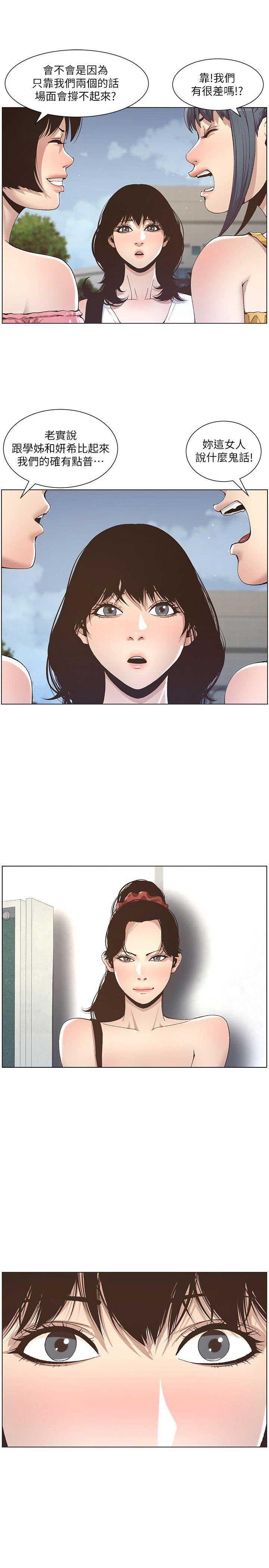 第19话8