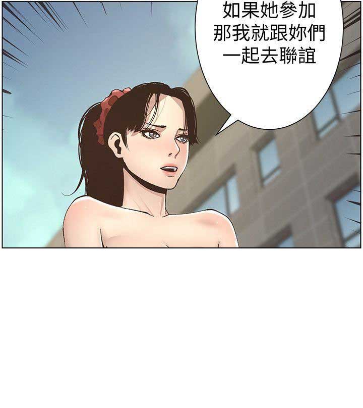 第18话12