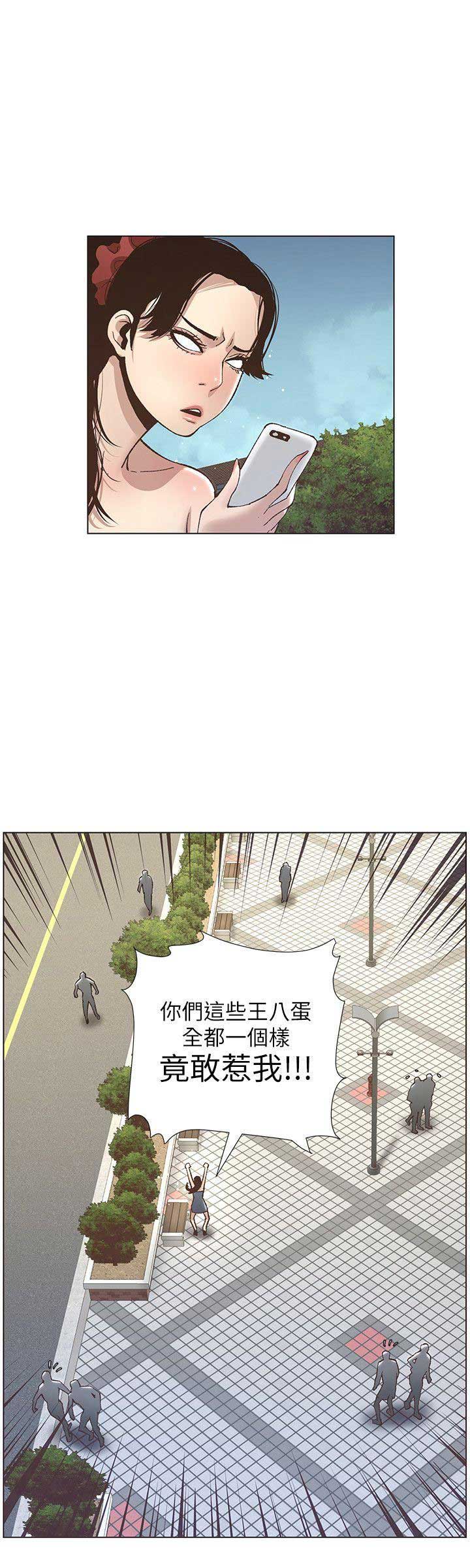 第18话2