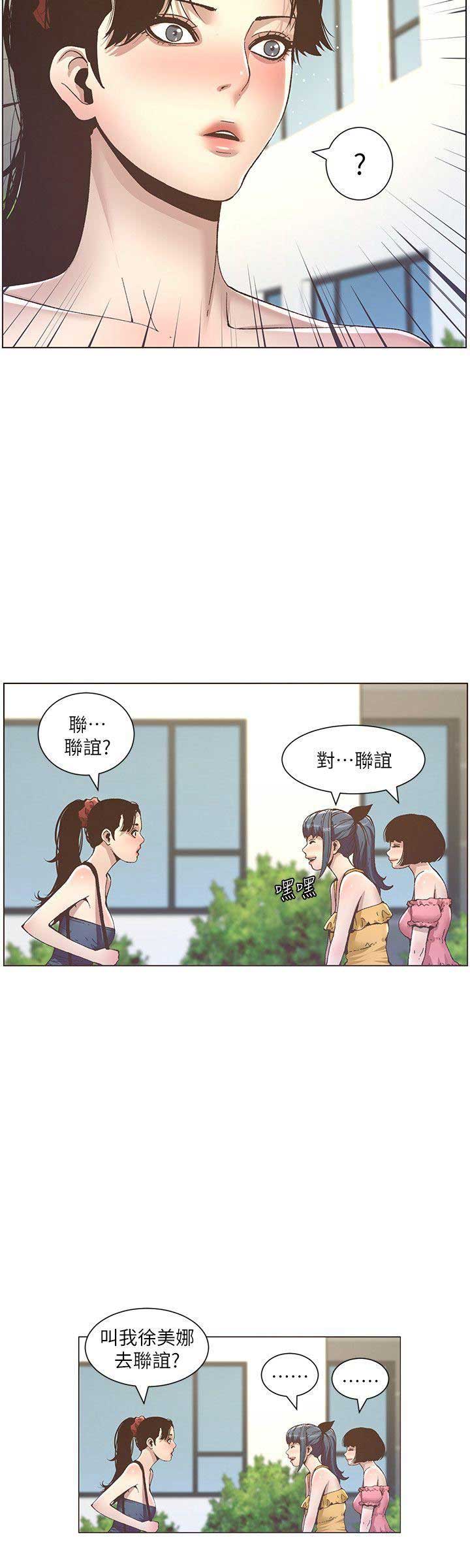 第18话6