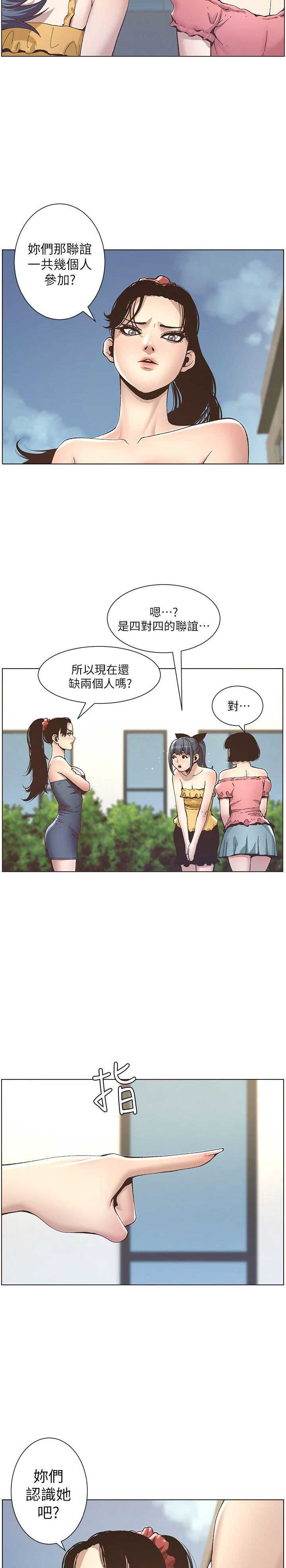 第18话9
