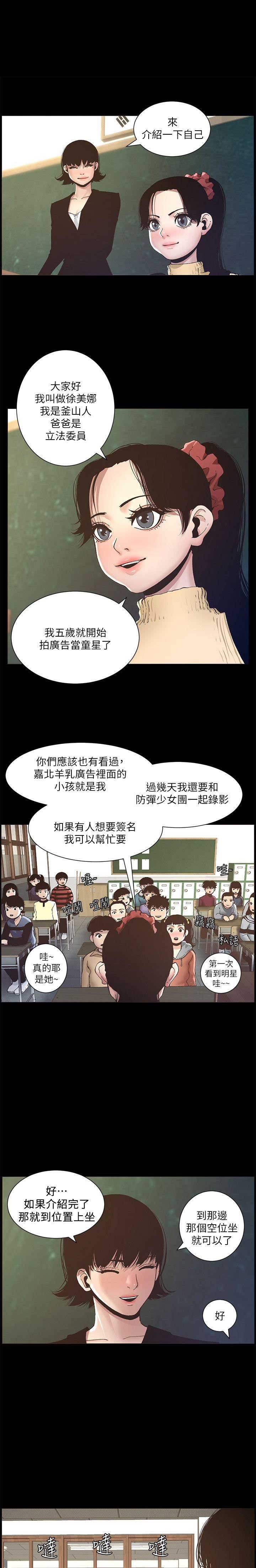 第17话0