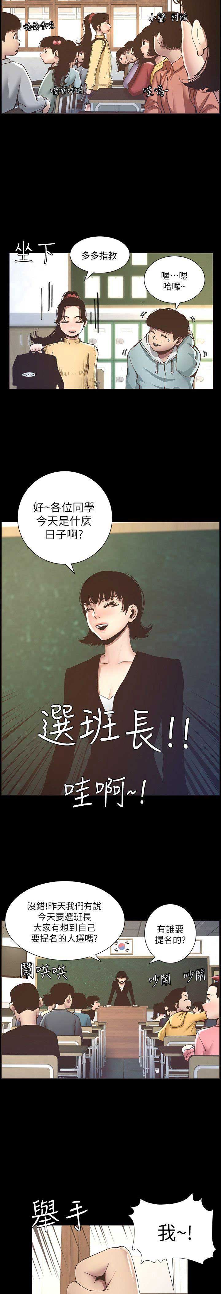 第17话1