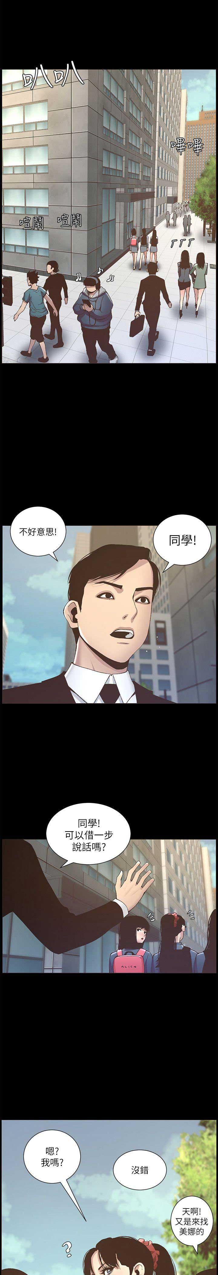 第17话5