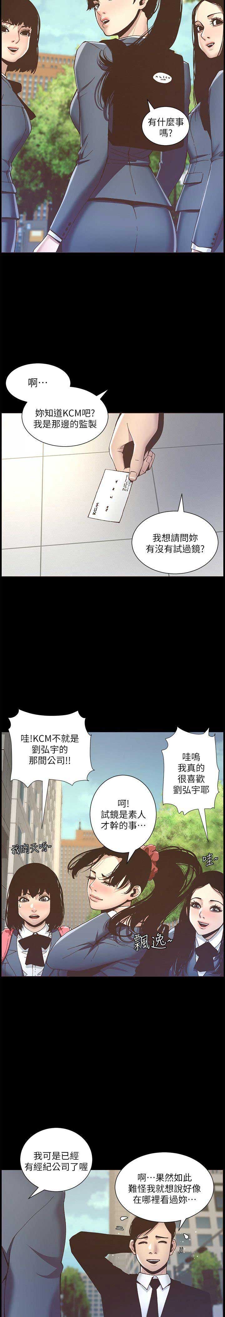 第17话6