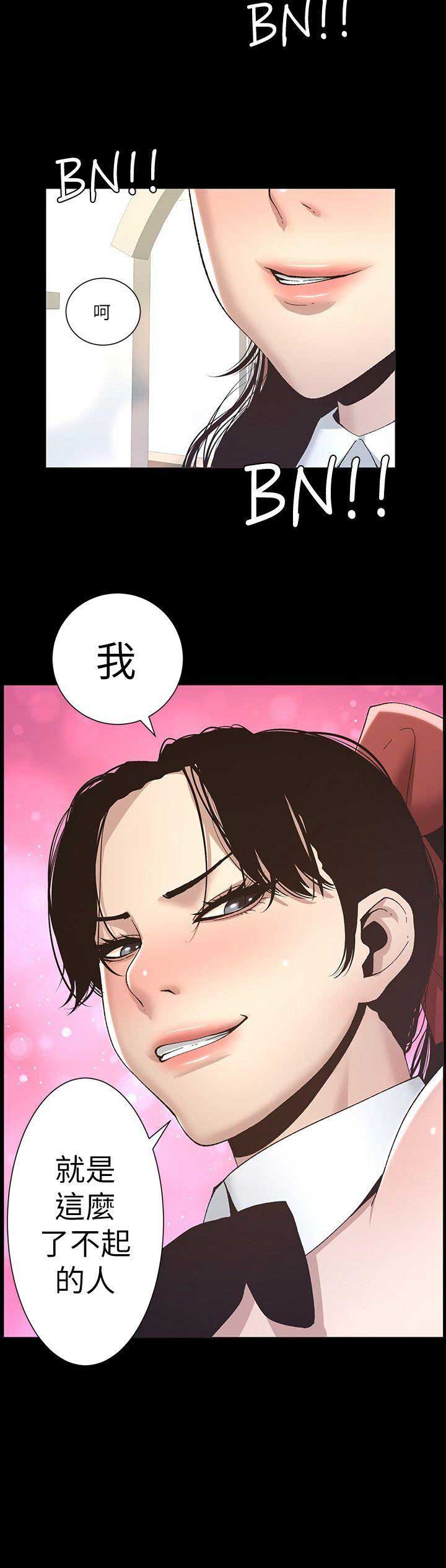 第17话9