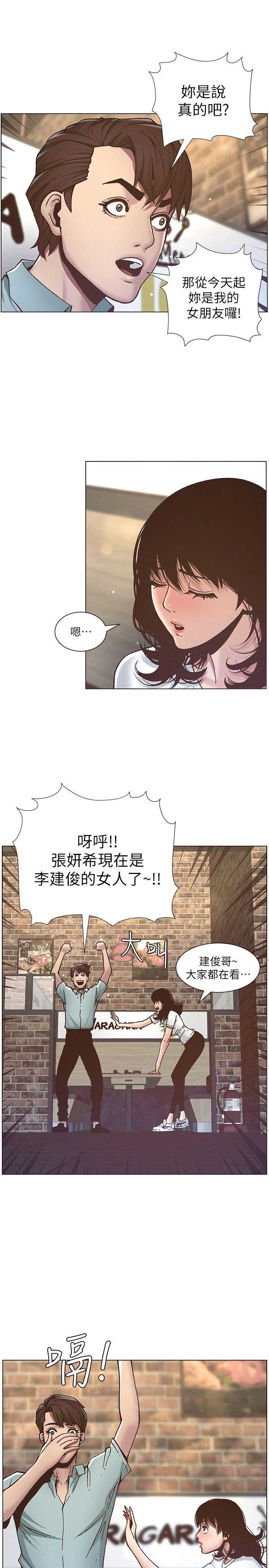 第15话10
