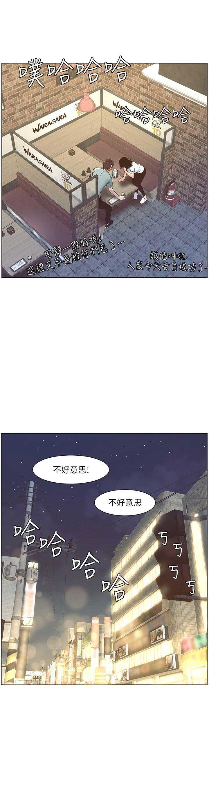 第15话12