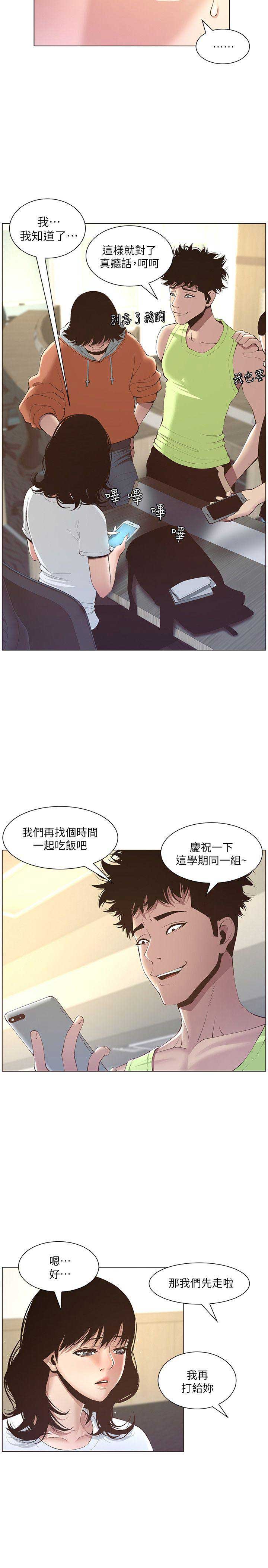 第14话6