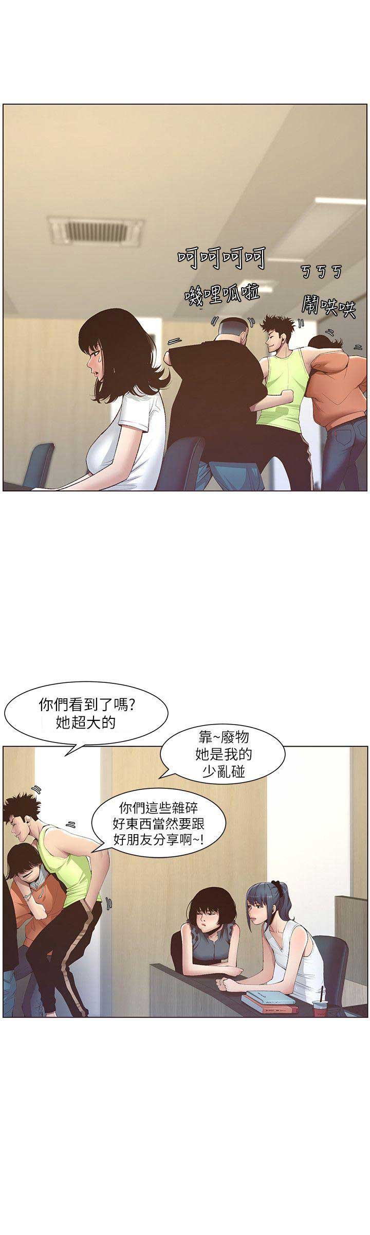 第14话7
