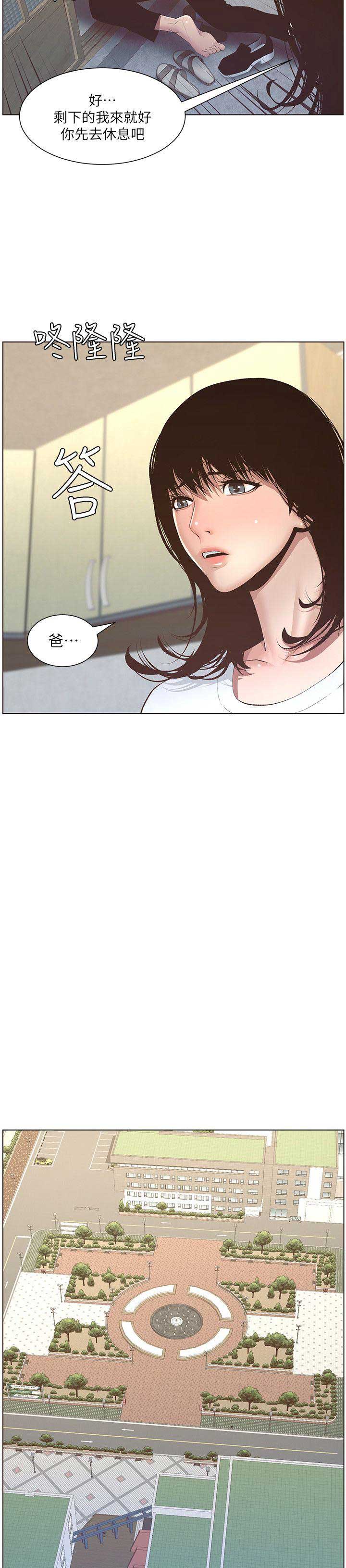 第13话1