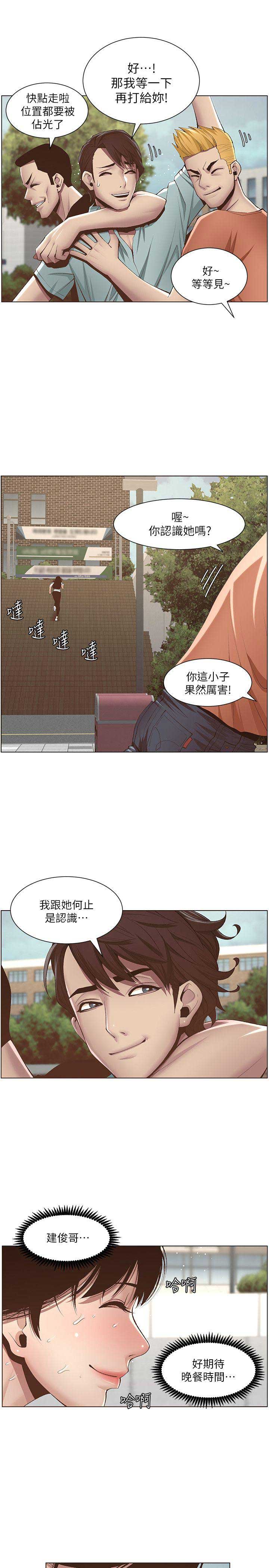 第13话5