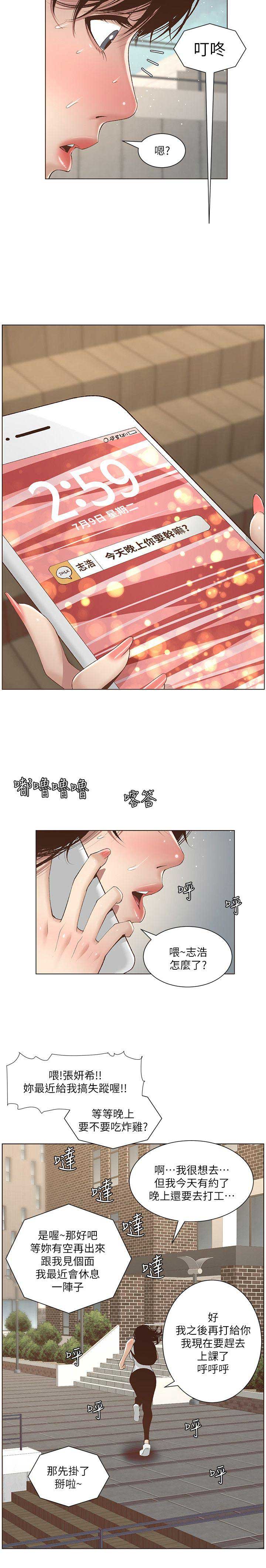 第13话6