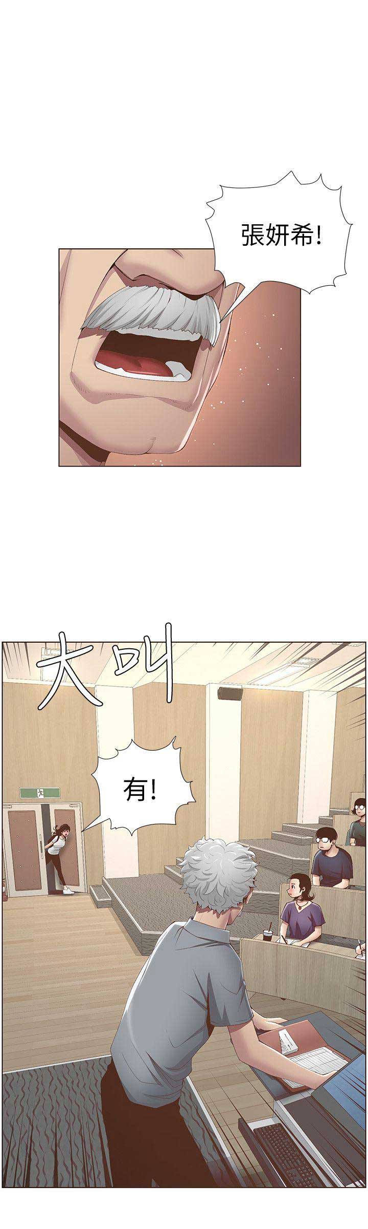 第13话7