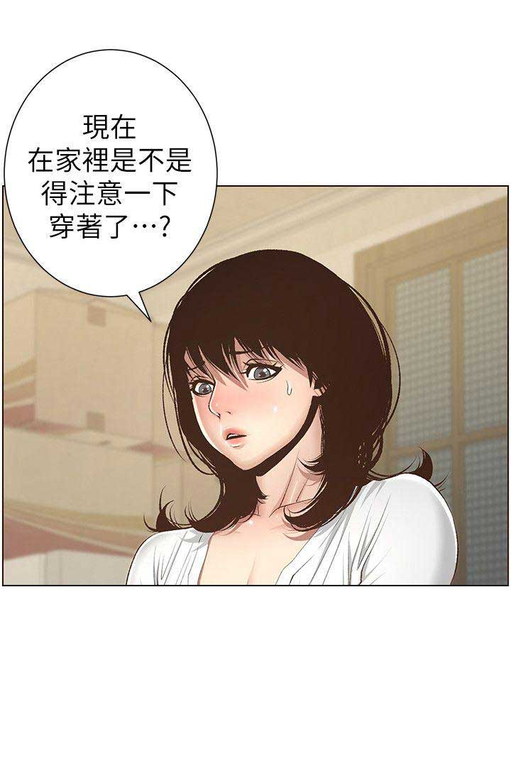 第12话3