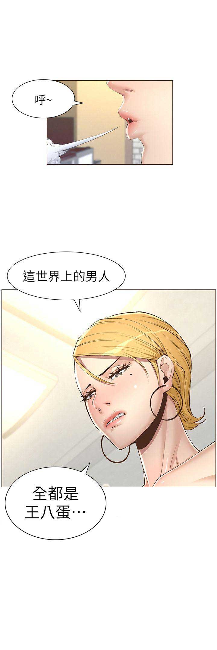 第11话12