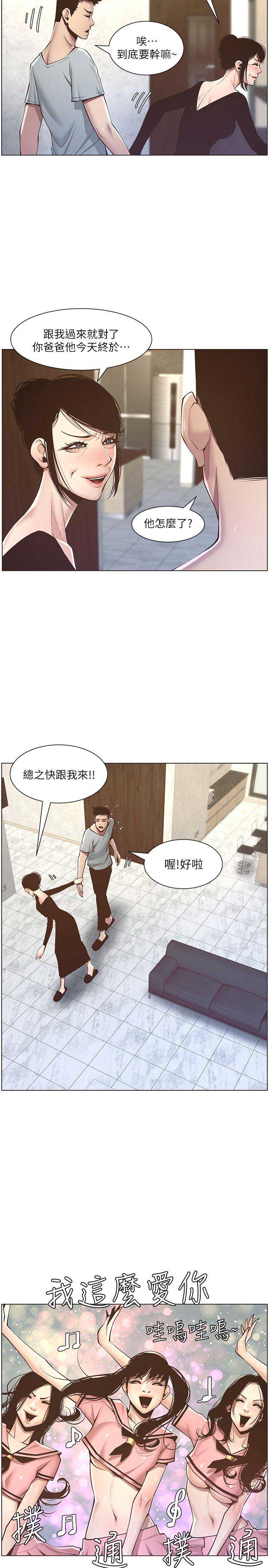 第10话5