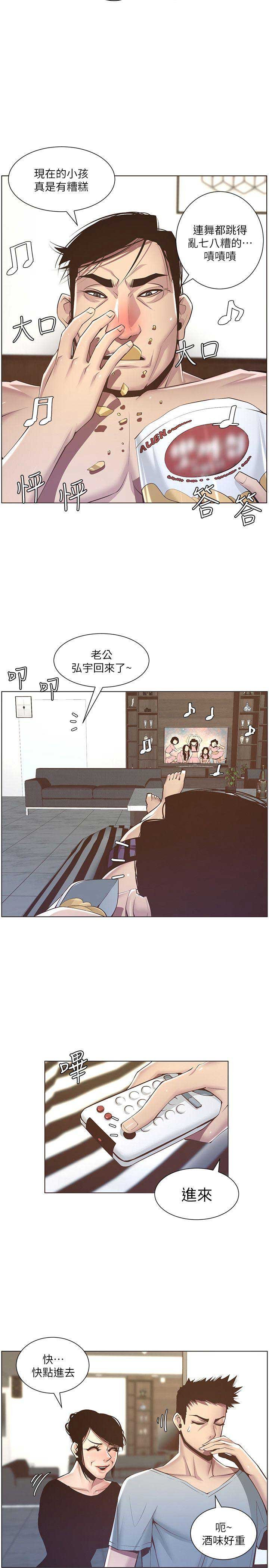 第10话6