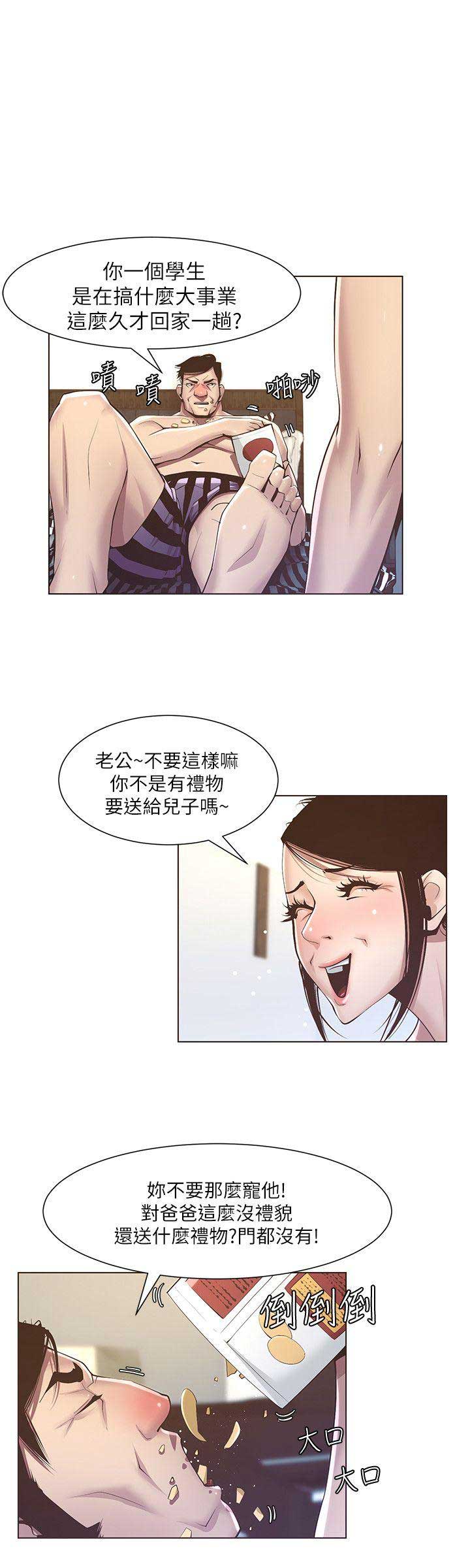 第10话7