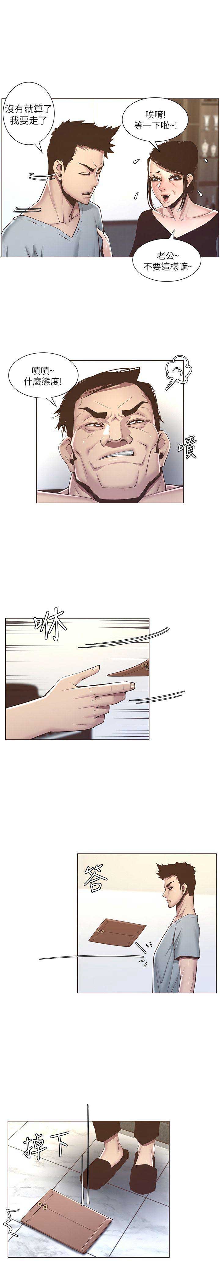第10话8