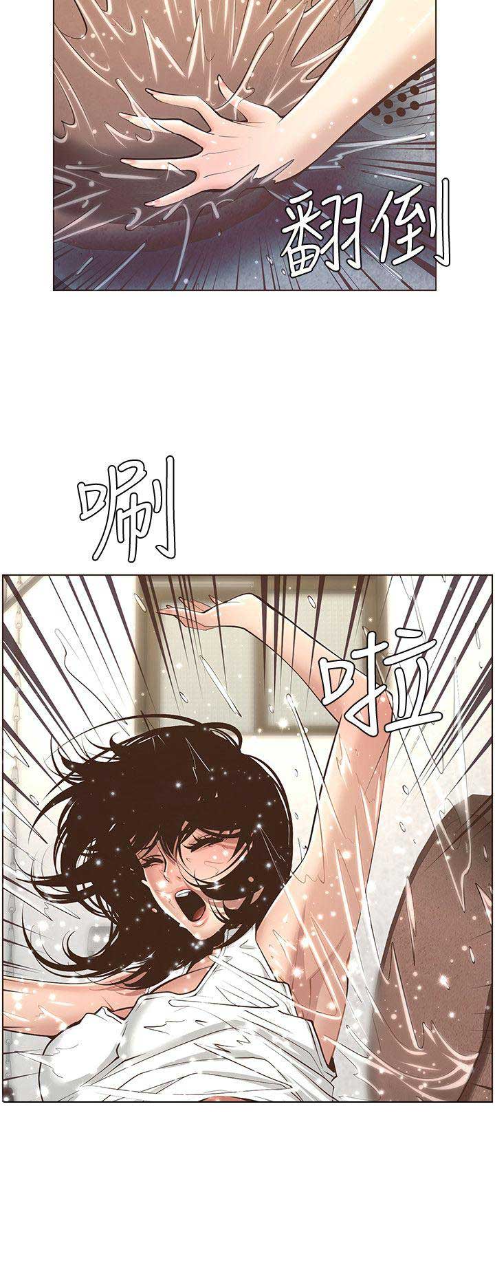 第9话11