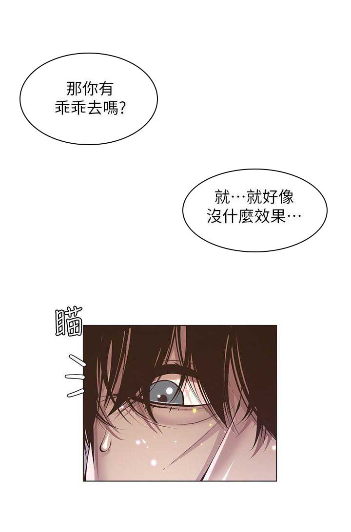第9话7