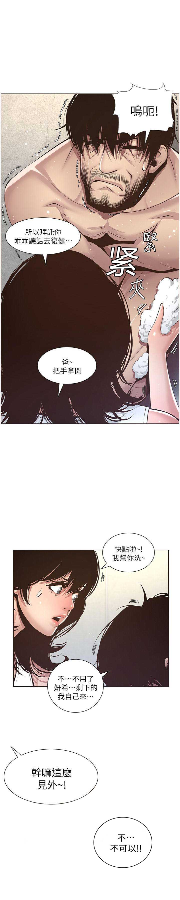 第9话9