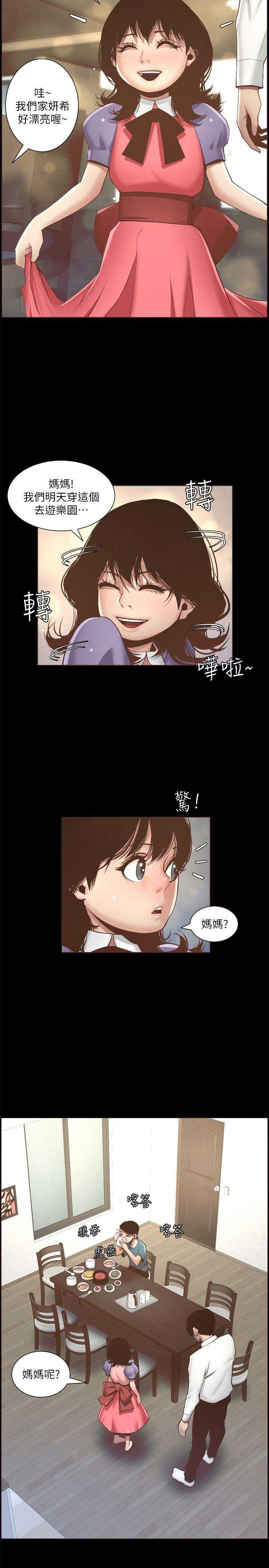 第8话8