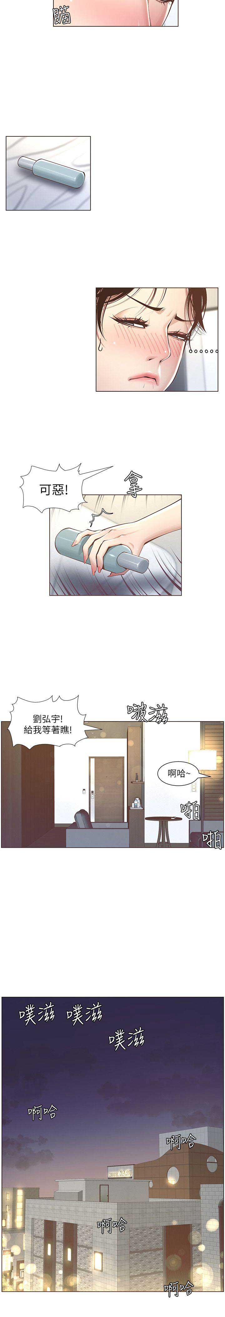 第6话12