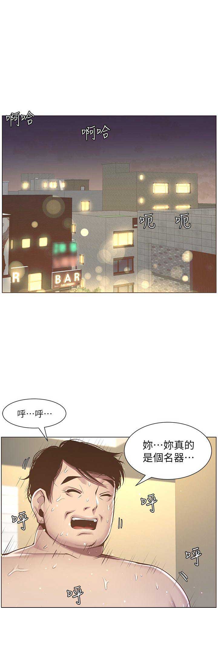 第6话13