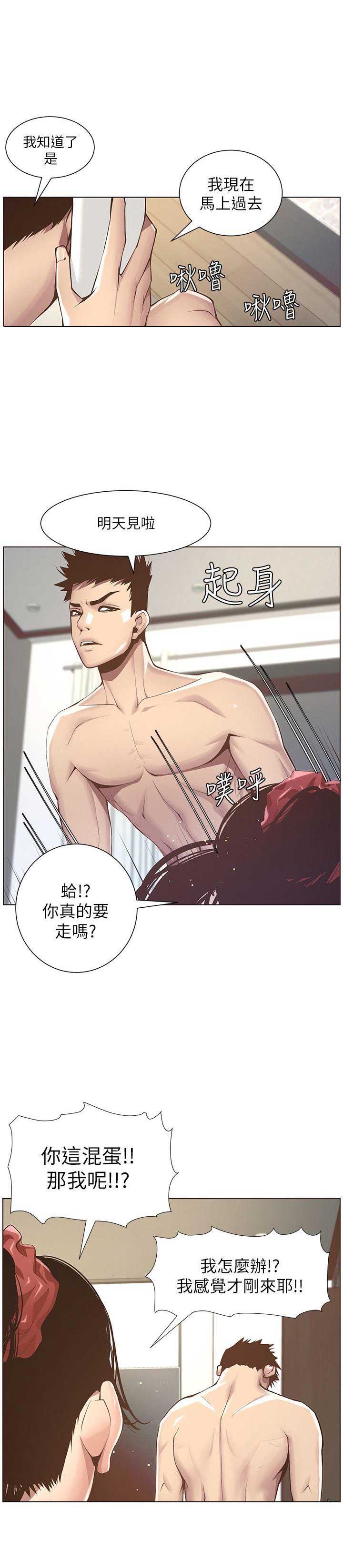 第6话9