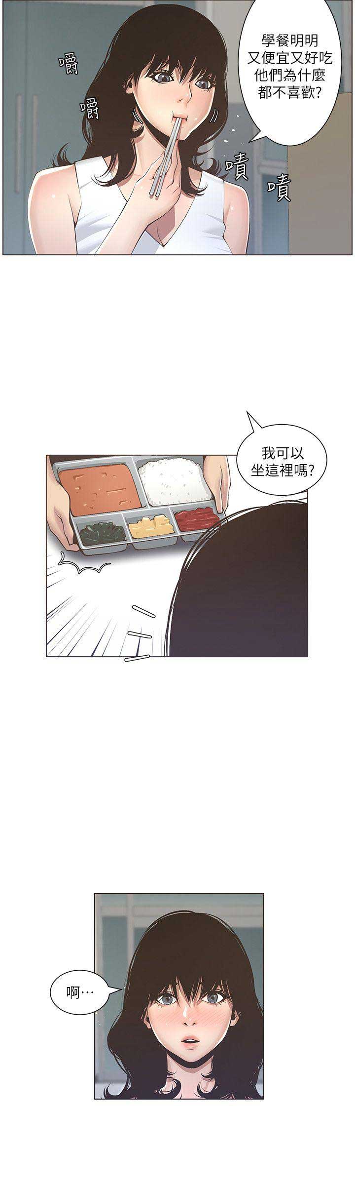 第4话10