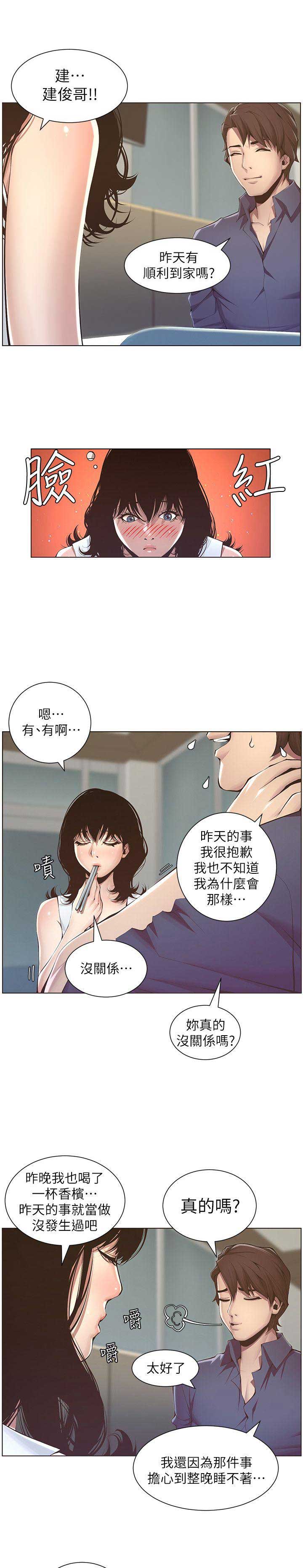 第4话11
