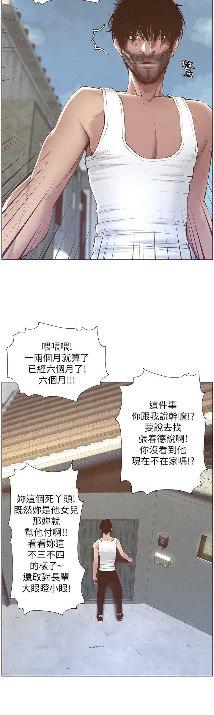 第4话14