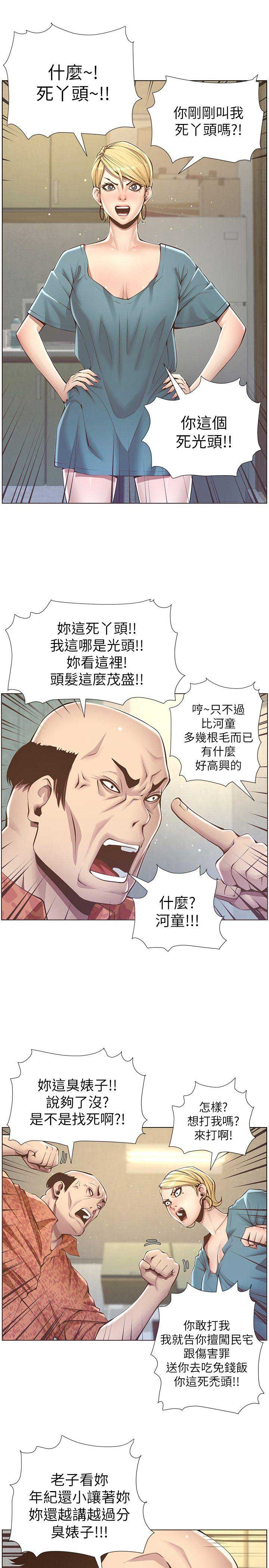 第4话15