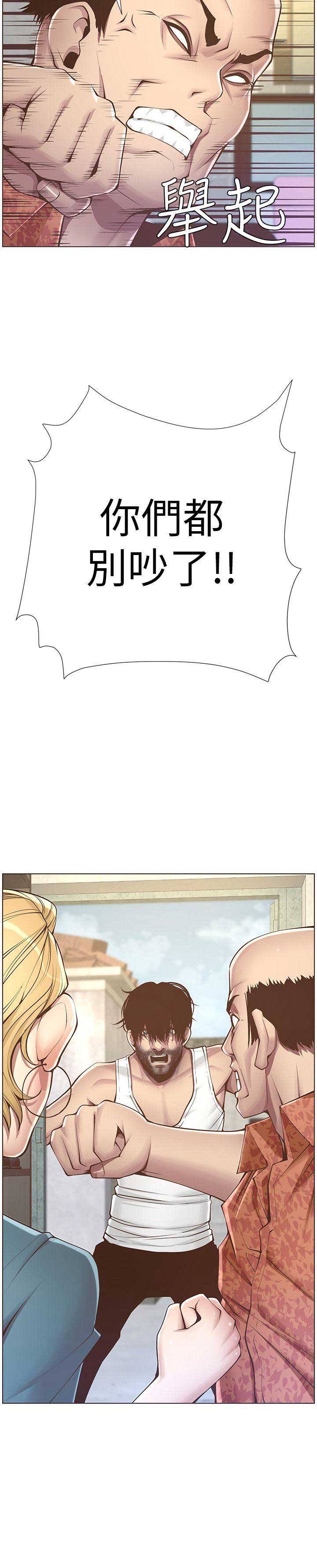 第4话16