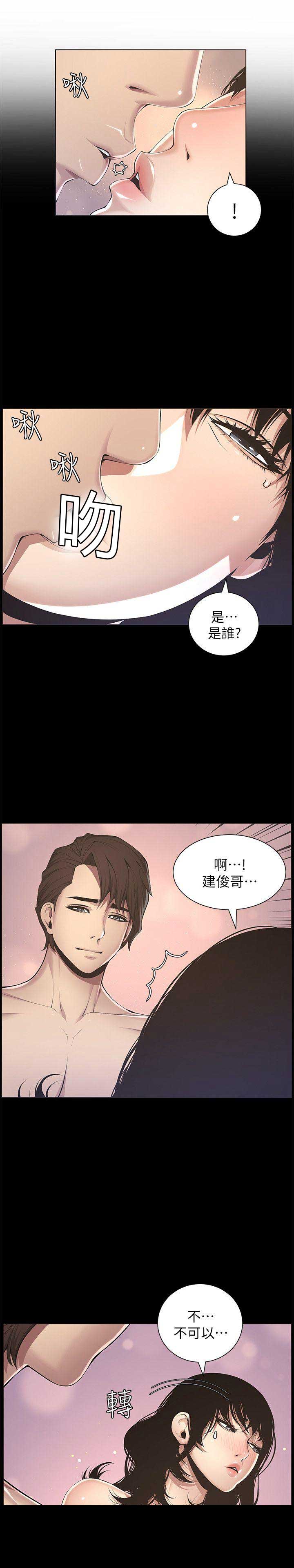 第3话11